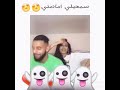 سمحيلي يا مدامتي