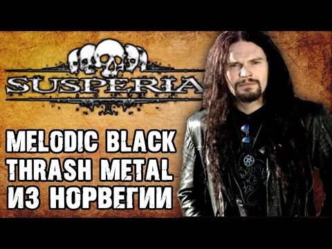 Video: Koji Metal Simbolizira Bika