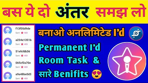 Make Unlimited StarMaker I