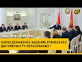 Лукашенко отреагировал на идеи Совмина: ЧТО МЫ ДЕЛАЕМ? ОЧНИТЕСЬ!/ Путин ответил на слова Трампа
