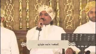 الجلسات الحجازية2 - الجزء الأول - @alerthTV