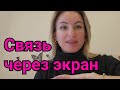 ПОЧТИ ДАЧНЫЙ СЕЗОН. БЕЛАЯ ОБУВЬ. ОБРУЧАЛЬНОЕ КОЛЬЦО. РУССКИЕ ПРОДУКТЫ. СВЯЗЬ С ЛЮДЬМИ ЧЕРЕЗ ЭКРАН