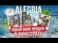 Недвижимость в Испании. Alegria – новый офис продаж в Финестрате. Купить недвижимость в Испании