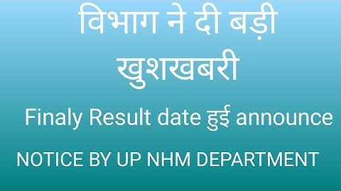up nhm result 2021| up nhm 2700+1400 result date|up nhm result date|nhm result 2021|up nhm