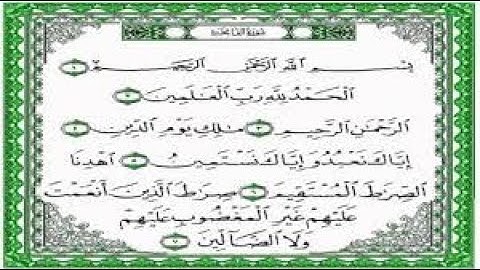 سورة الفاتحة مكررة لمدة نصف ساعة