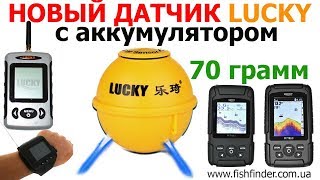 Новый датчик Lucky Круглый беспроводной  c аккумулятором. Обзор.