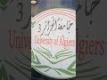 جولة في جامعة الجزائر 3 كلية العلوم الاقتصادية وعلوم التجارة والتسيير جولة في جامعة الجزائر 3 كلية العلوم الاقتصادية وعلوم التجارة والتسيير