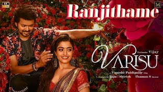 Ranjithame - Varisu | Thalapathy Vijay | Rashmika | Vamshi Paidipally | Thaman S