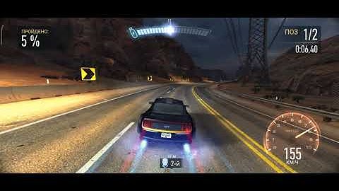 NFS-No Limits