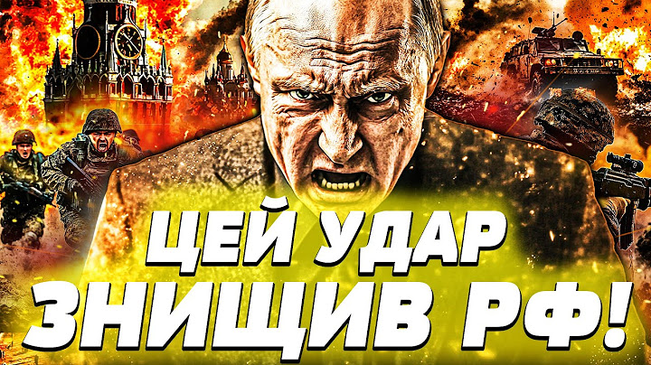 ❗ШОК-ВІДЕО З ФРОНТУ! РОСІЯНИ В КОТЛІ! НЕОЧІКУВАНИЙ ПОВОРОТ! ЄВРОПА ПІШЛА В АТАКУ! | Пекельна точка