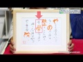 開店祝いの贈り物にお店の名前でたった１つのポエムを作る