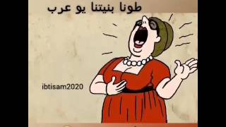 اهل العروس واهل العريس