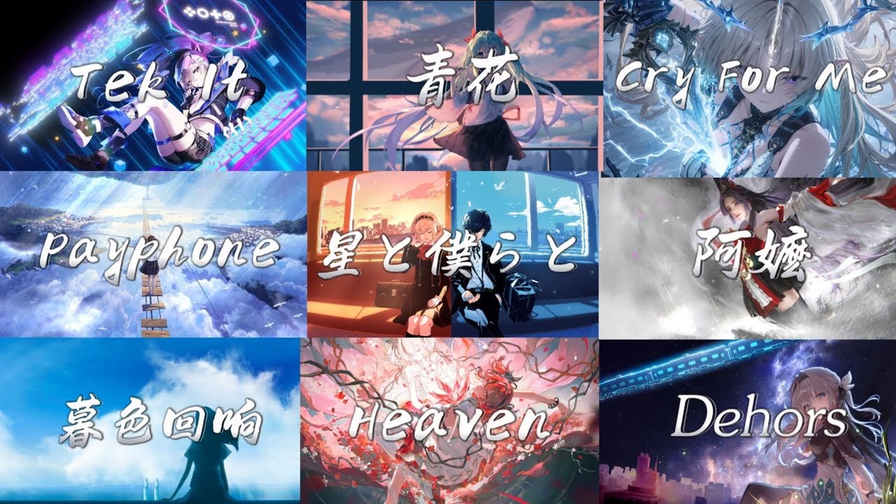 Last summer's hit songs exceeded 100 million views, each with millions of views music recommendation Last summer's hit songs exceeded 100 million views, each with millions of views music recommendation