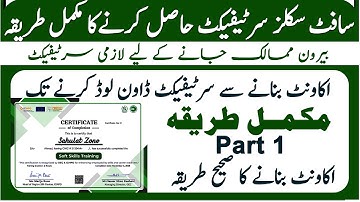 Soft Skills Training Certificate | Mandatory for Overseas | Soft Skills Certificate Kesy Banain?