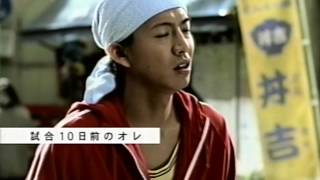 『ウイダーinゼリー』 CM 【木村拓哉】 2003/05