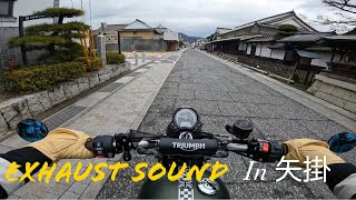 [TRIUMPH]Scrambler900 Exhaust Sound/矢掛町周辺を走る