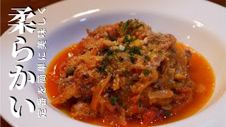 ハッシュド!ビーフ!食べたい!【ハッシュドビーフとハヤシライスの違いとは?】美味!ハッシュドビーフレシピ Hashed beef