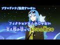 【ニコカラ】プリマドンナ/星街すいせい【on vocal】