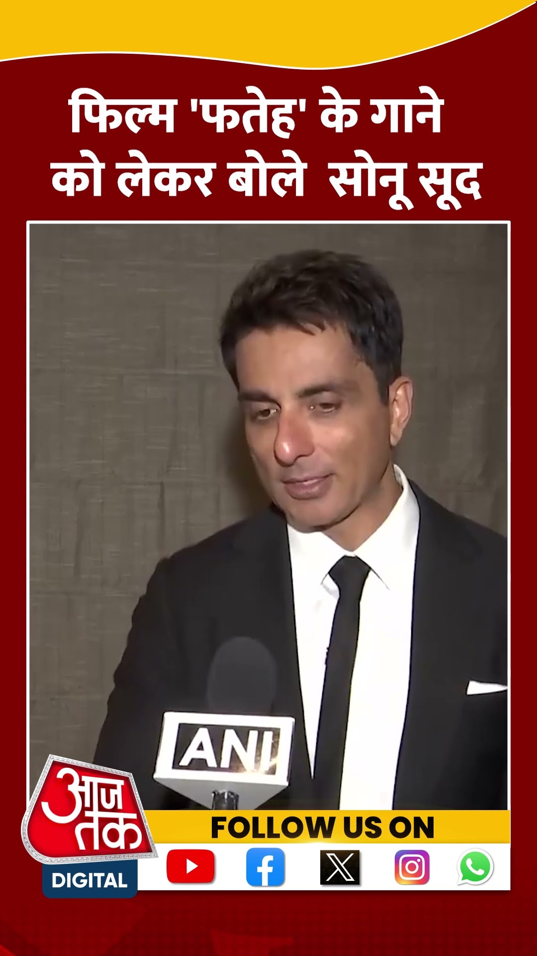 फिल्म 'फतेह' के गाने  को लेकर बोले  Sonu Sood | #shorts #shortsvideo #viralvideo