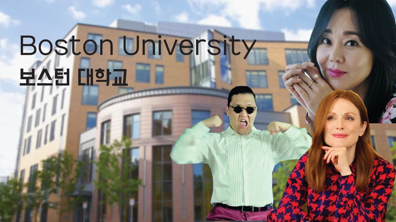 Boston University 를 소개 합니다 / 미국 인기 명문대 소개