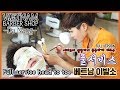 머리부터 발끝까지 꼼꼼하게 해 주는 베트남 이발소Full Service Head to toe Seoul Barbershop In Danang Vietnam.