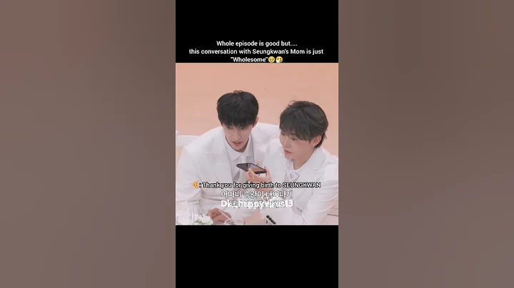 #Seungkwan Mom is so cute🥹😭 #seventeen #shortsfeed #gose #goingsvt #goingseventeen #carat #세븐틴