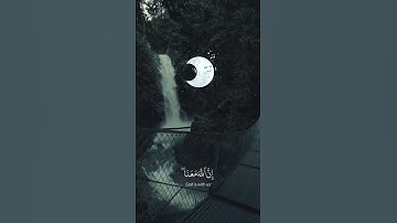 لا تحزن إن الله معنا || #عبدالرحمن_مسعد || #quran || تلاوة هادئة 🌿 ارح سمعك 🤍🎧🖤
