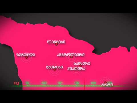 საზოგადოებრივი რადიო -1