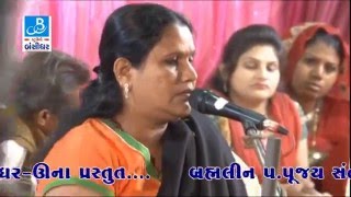 gujarati bhajan dayro live santvani 2016 - Sadhu purush no sang by vijya waghela