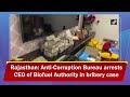 Rajasthan anticorruption bureau arrests ceo of biofuel authority in bribery case