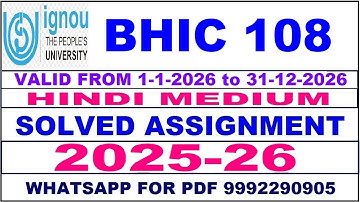 BHIC 108 solved assignment 2025-26 in Hindi || bhic 108 solved assignment 2026 || bhic108 2025-26