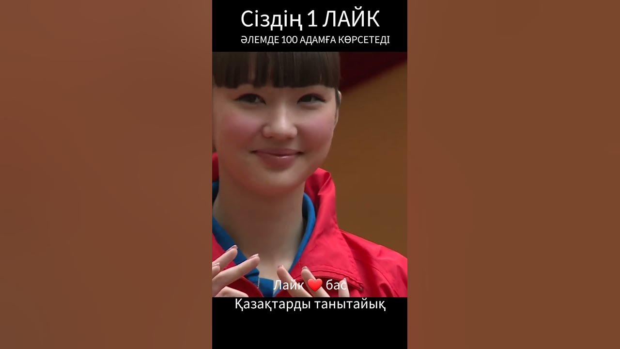 КАЗАХСКИЕ ДЕВУШКИ 🇰🇿 #казахстан #қазақшаәндер #қазақстан #КАЗАШКИ #алга ...