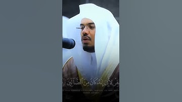 #تلاوة_خاشعة #للقارئ #ياسر_الدوسري (ولا تخزني يوم يبعثون) #القرآن_الكريم #القرآن #تلاوة_هادئة
