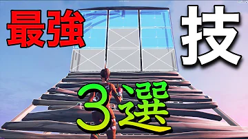 フォートナイト上を取り返す Mp3