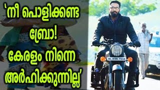 Sriram Venkitaramanss Friends Facebook Post Goes Viral Oneindia Malayalam