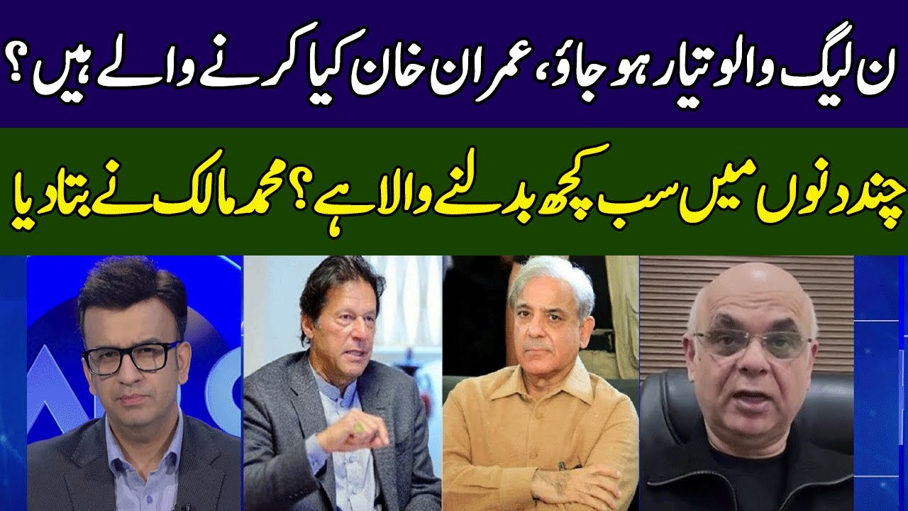 Mohammad Malick Breaks Inside News | Head On | 365 News | ED2P