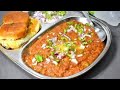 Pav bhaji recipe|| how to make pav bhaji