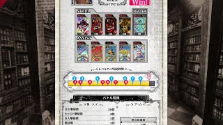【WLW】美猴【EX14】