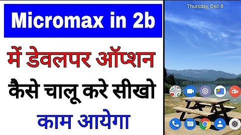 how to enable on developer option in Micromax in 2b ।। micromax in 2b developer option on kaise kare
