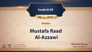 surah Al-Fil {{105}} Reader Mustafa Raad Al- Azzawi