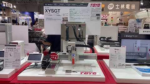 Toyo XYSGT Ball Screw Driven Cartesian Robot