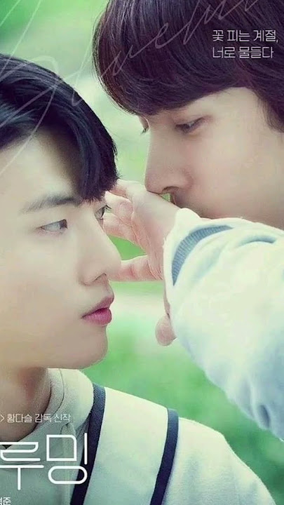 Top 10 Korean School Romance BL Series #blseries #blseriestowatch #whattowatch #koreanbldrama #bl