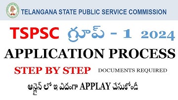 TSPSC GROUP 1 APPLICATION PROCESS 2024||STEP BY STEP COMPLETE PROCESS IN TELUGU||ONLINE APPLICATION