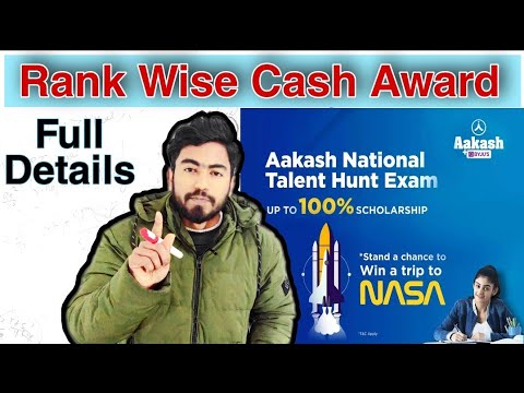 Anthe scholarship | Rank wise cash award 💵 | aakash institute scholarship exam | Full Details
