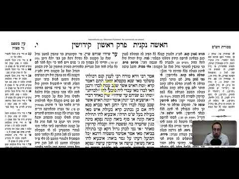 Kiddushin 10a - Youtube