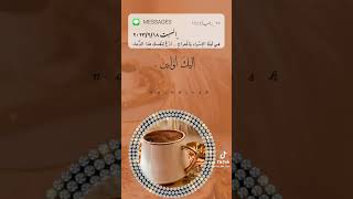 يوميات نيڨين ورمضان