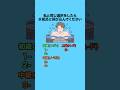 私と同じ選択をしたら水風呂に飛び込んでください #クイズ #ミニゲーム #暇つぶし