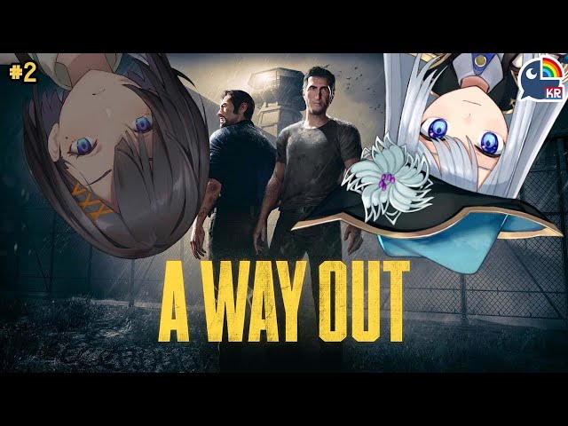 【A WAY OUT】 So will we find a way out? 【NIJISANJI KR | Ban Hada】のサムネイル