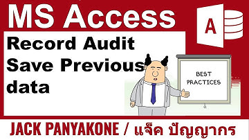 MS ACCESS: Record Audit - Save Previous Data