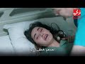 مسلسل المتوحش الحلقة 34 اعلان 1 الرسمي مترجم HD